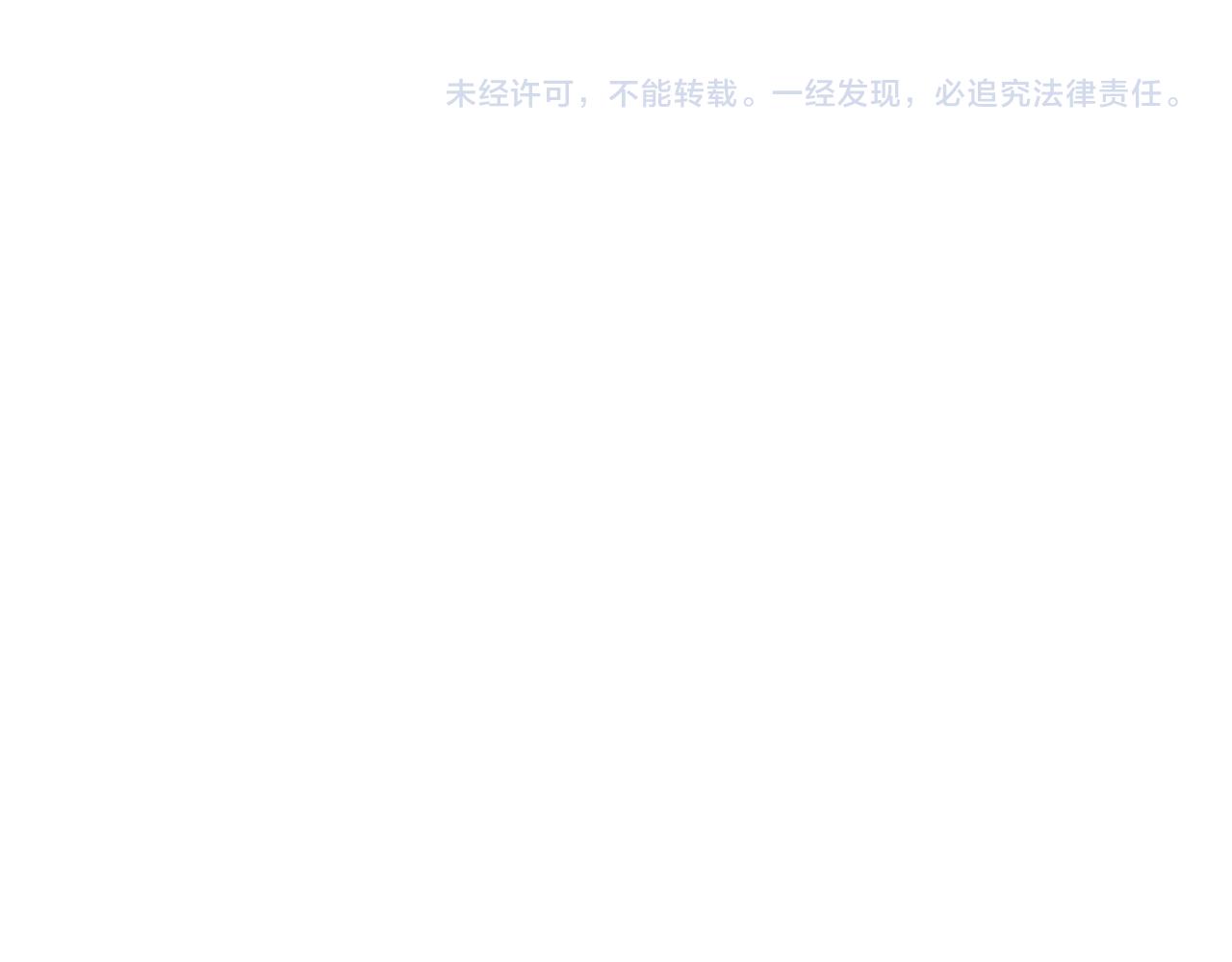 第288话 森哥坑森爹45