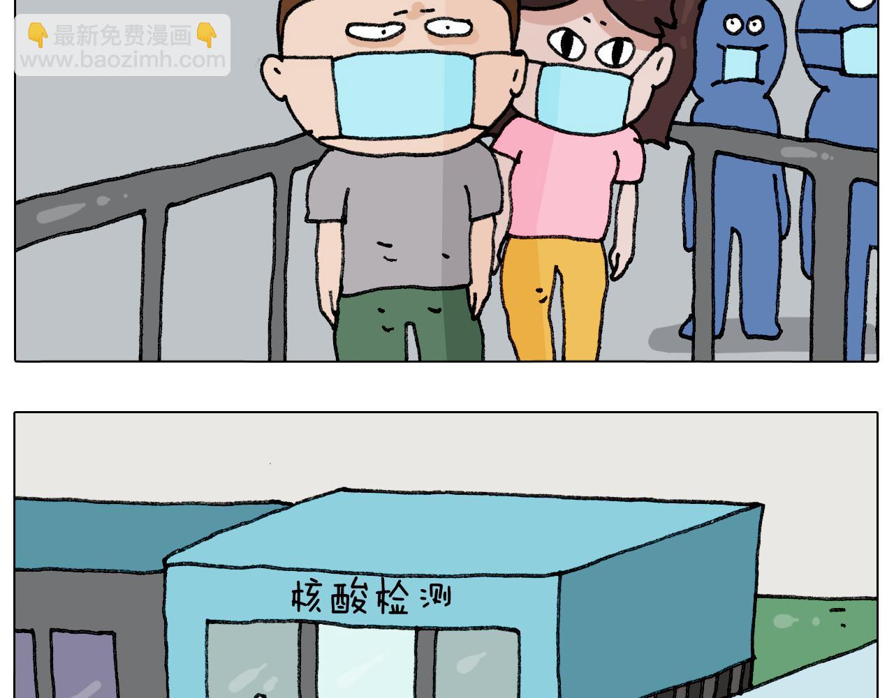 第288话 森哥坑森爹49