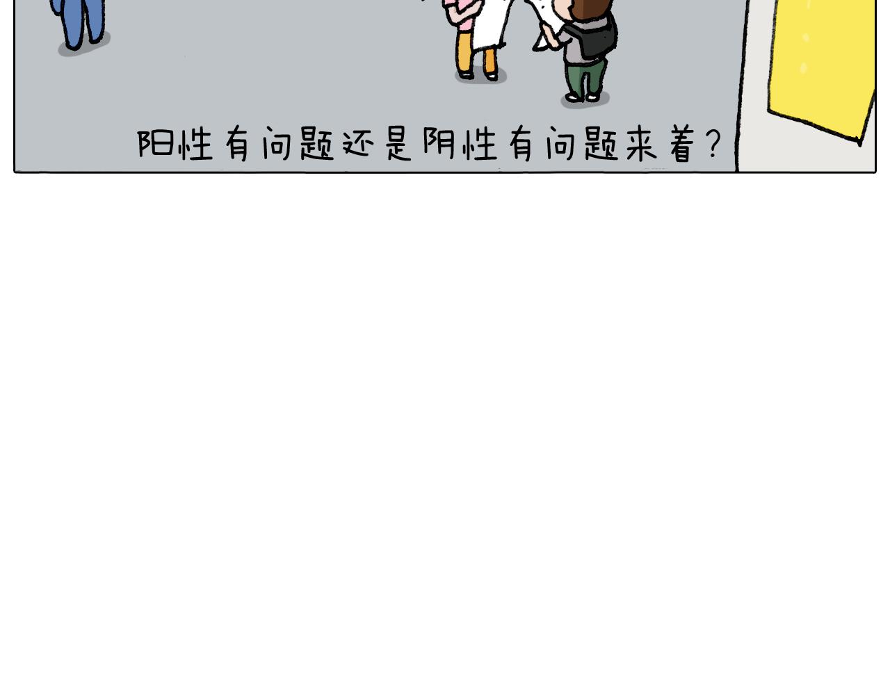 第288话 森哥坑森爹56