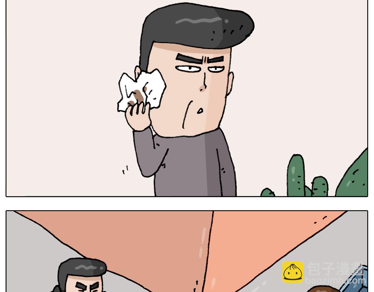 第288话 森哥坑森爹8
