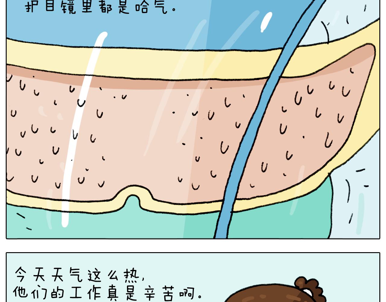 第289话 核酸检测17
