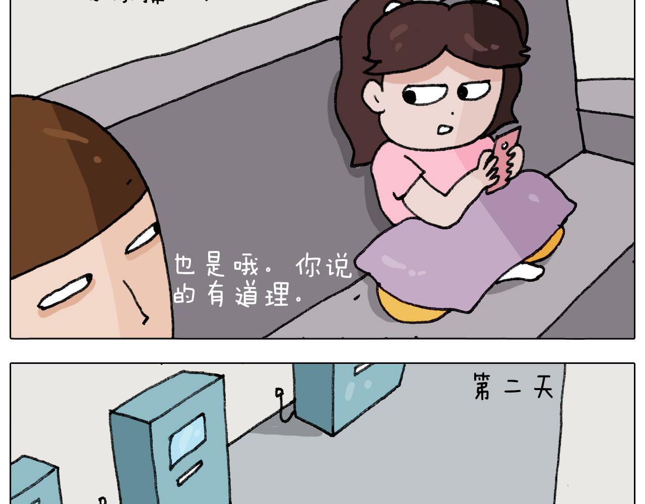 第289话 核酸检测27