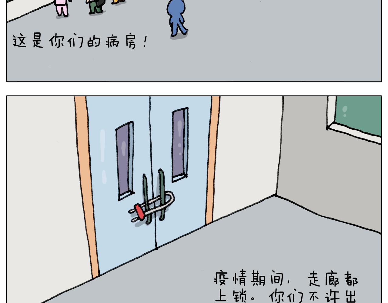 第289话 核酸检测31
