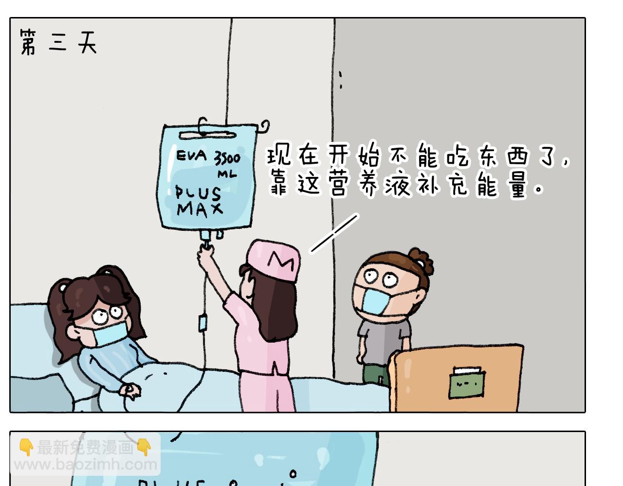 第289话 核酸检测33