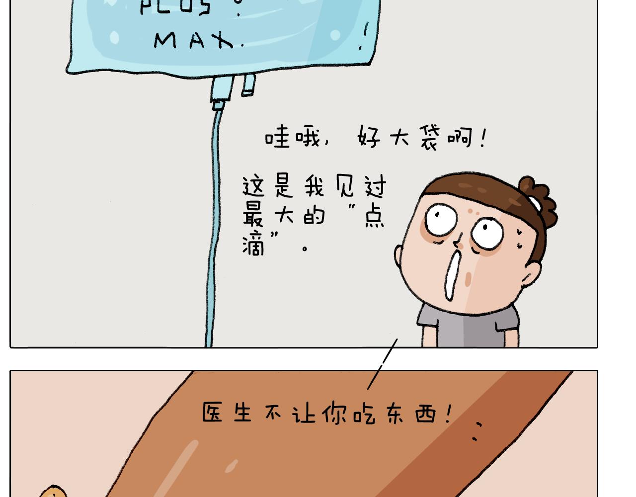 第289话 核酸检测34