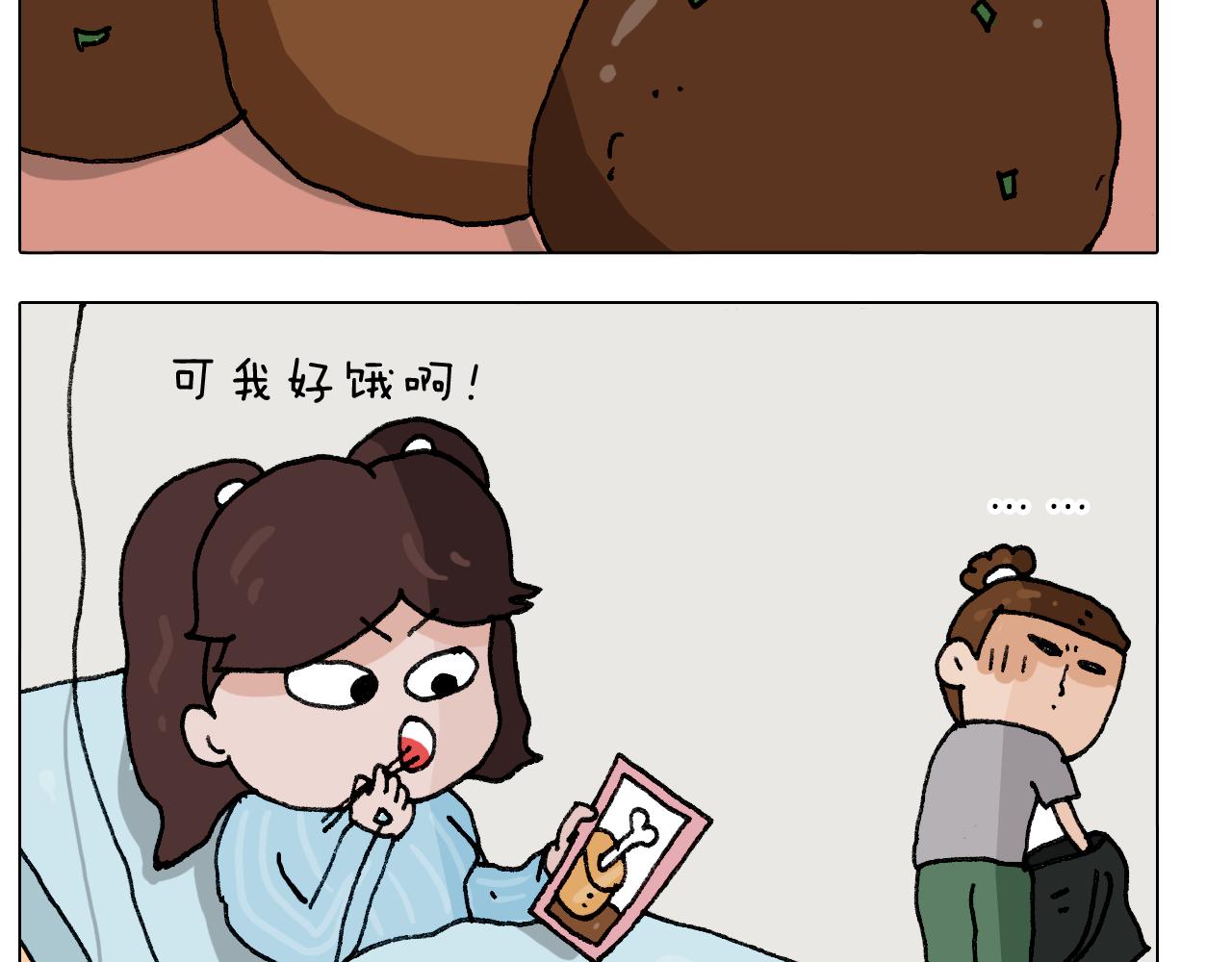 第289话 核酸检测37