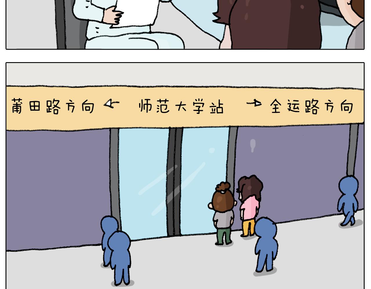第289话 核酸检测4
