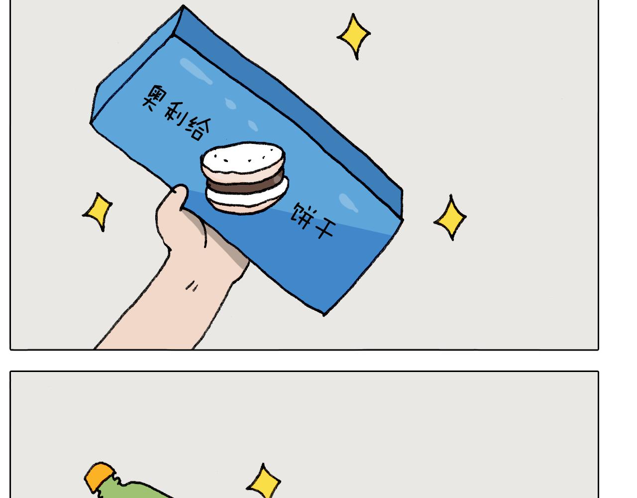 第289话 核酸检测40
