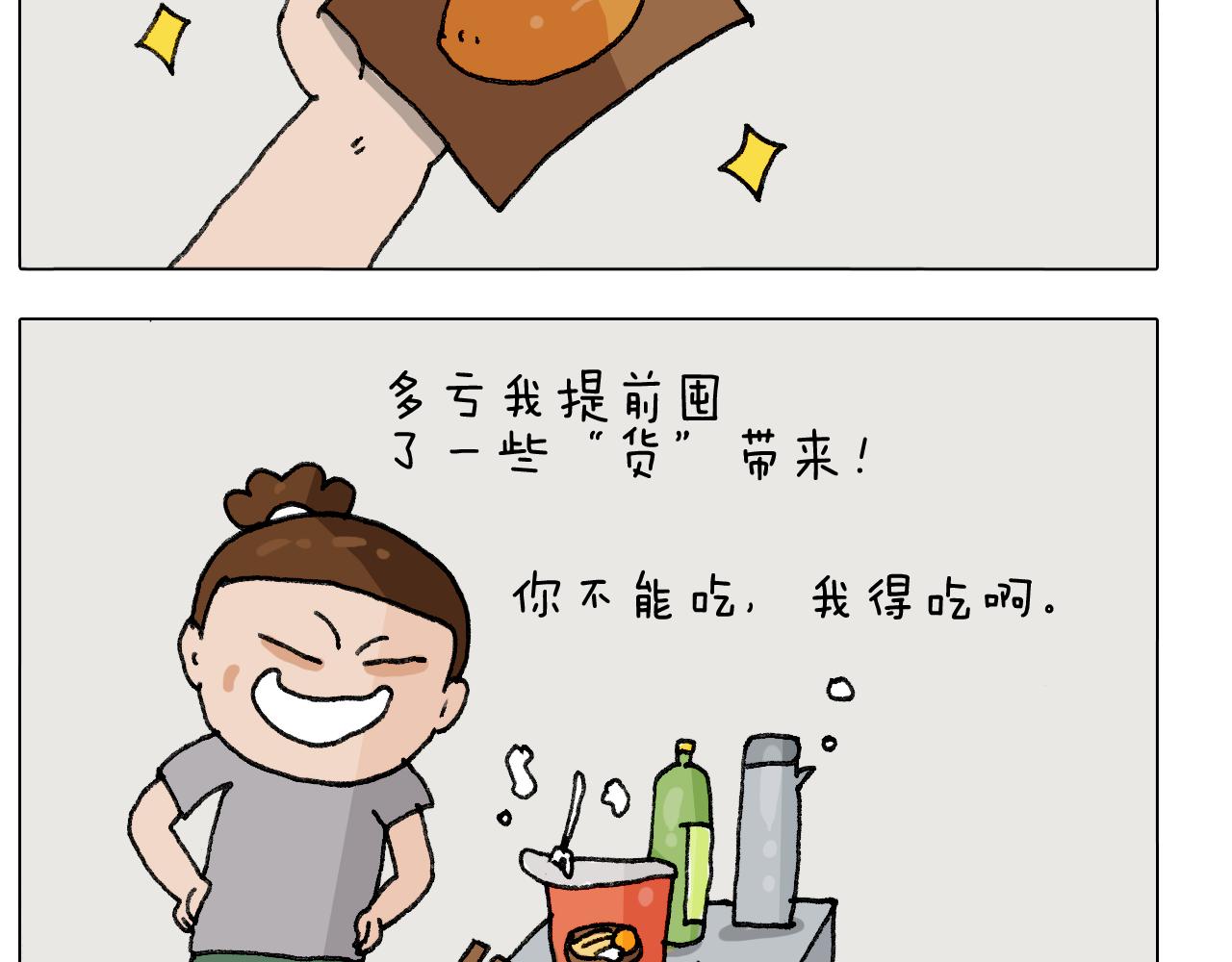 第289话 核酸检测43