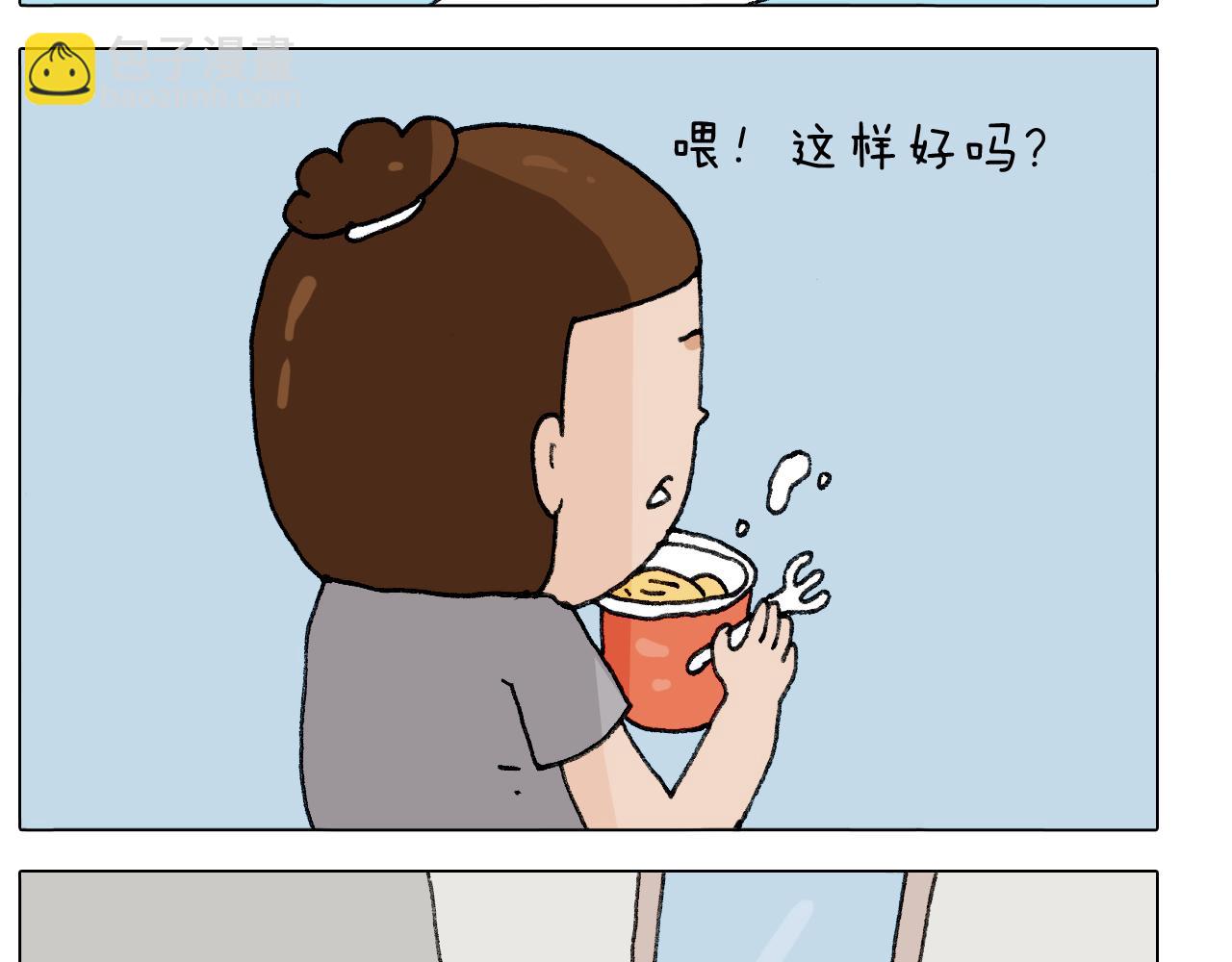 第289话 核酸检测45