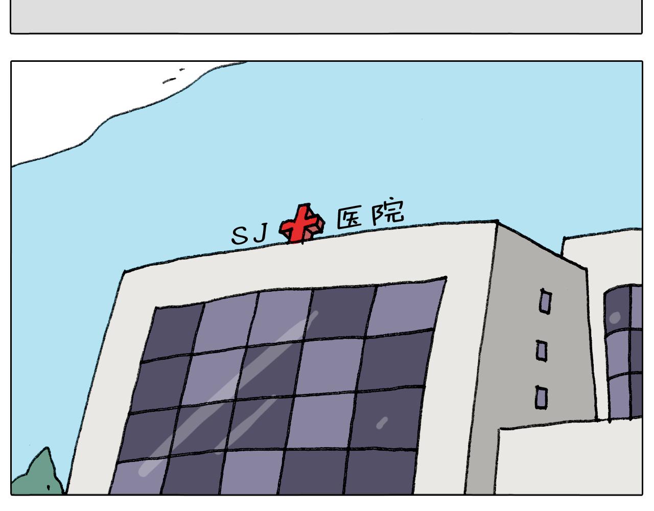 第289话 核酸检测5
