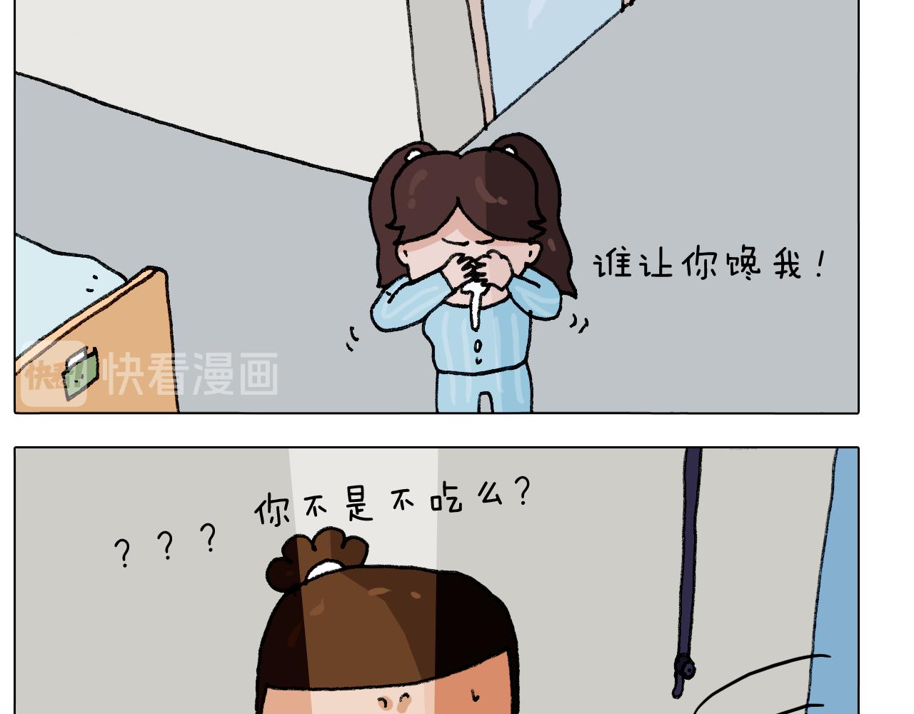 第289话 核酸检测51