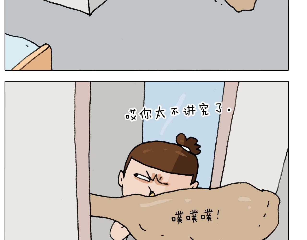 第289话 核酸检测53