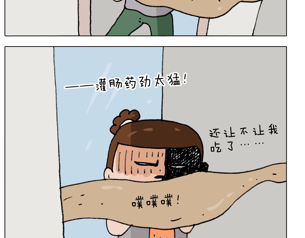 第289话 核酸检测54
