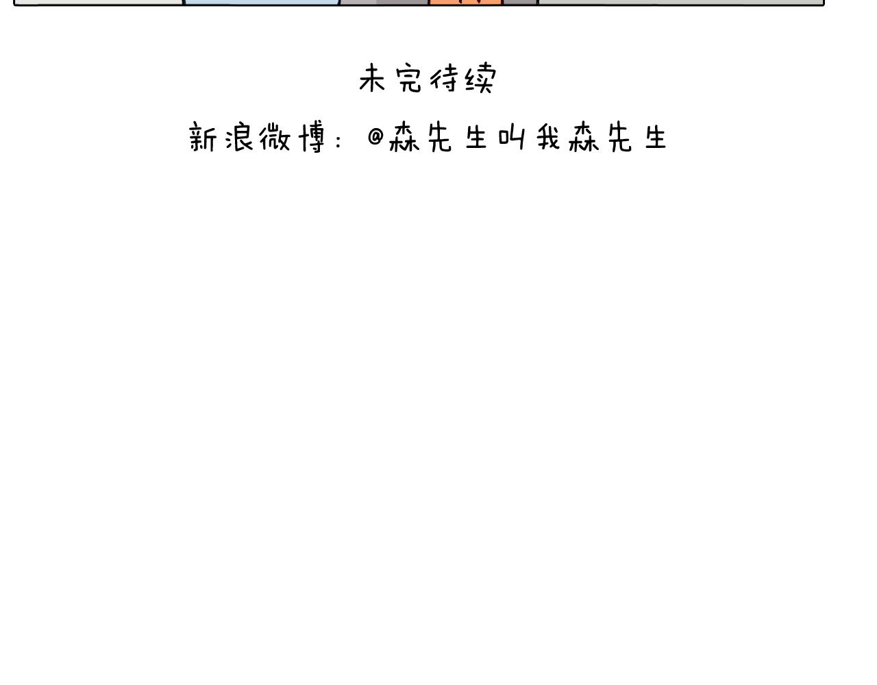 第289话 核酸检测55