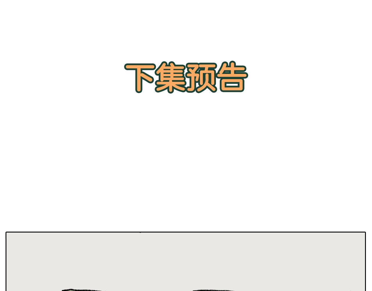 第289话 核酸检测61