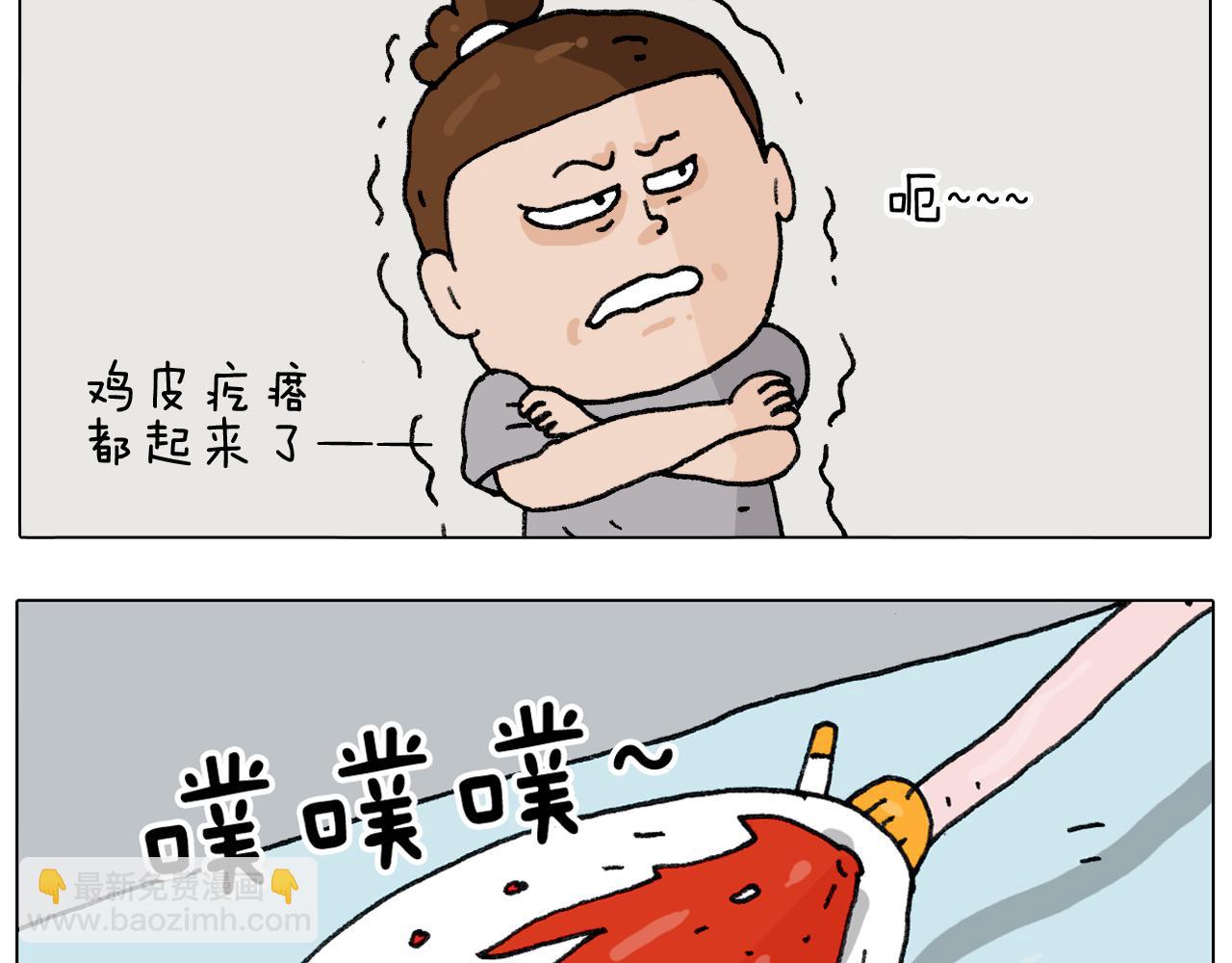 第289话 核酸检测63