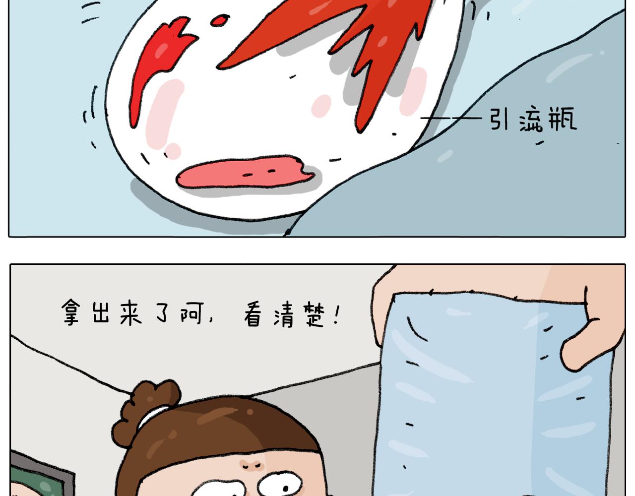 第289话 核酸检测64