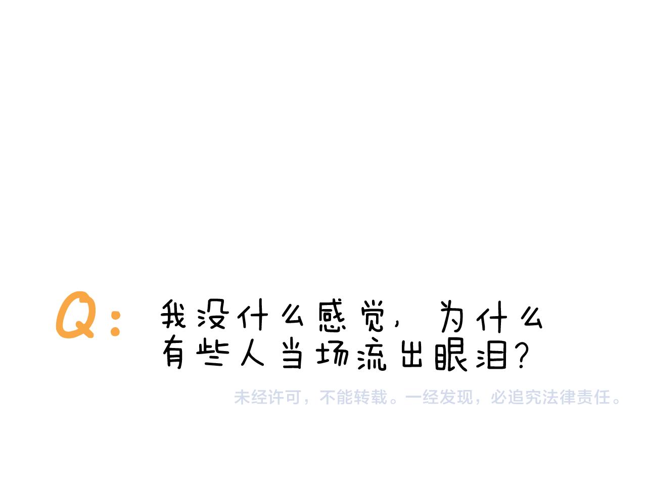 第289话 核酸检测66