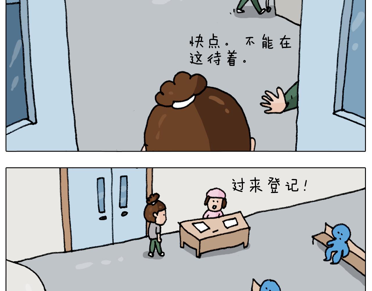 第290话 手术给你摘出来了11