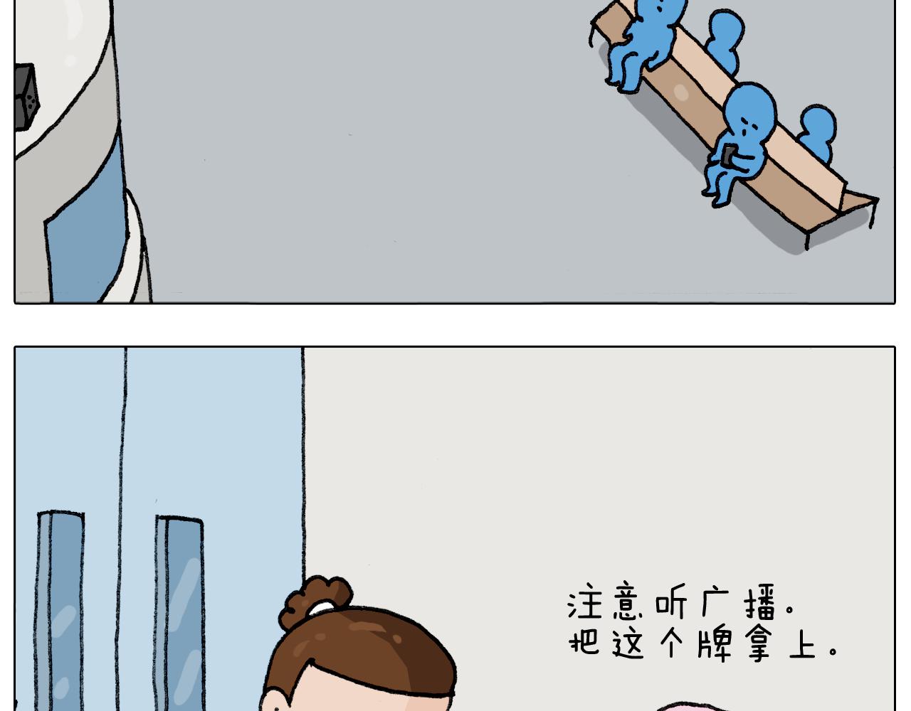 第290话 手术给你摘出来了12