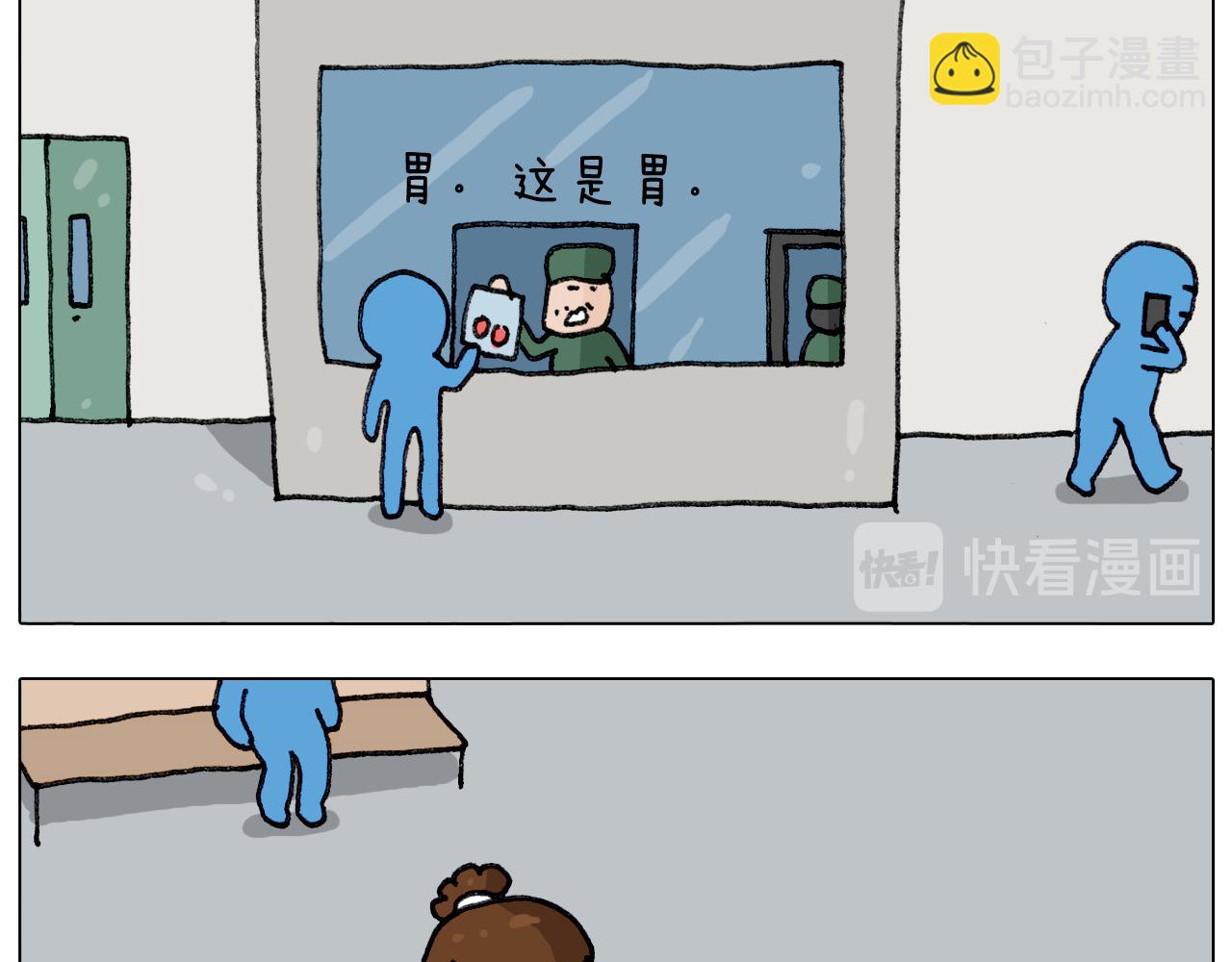第290话 手术给你摘出来了20