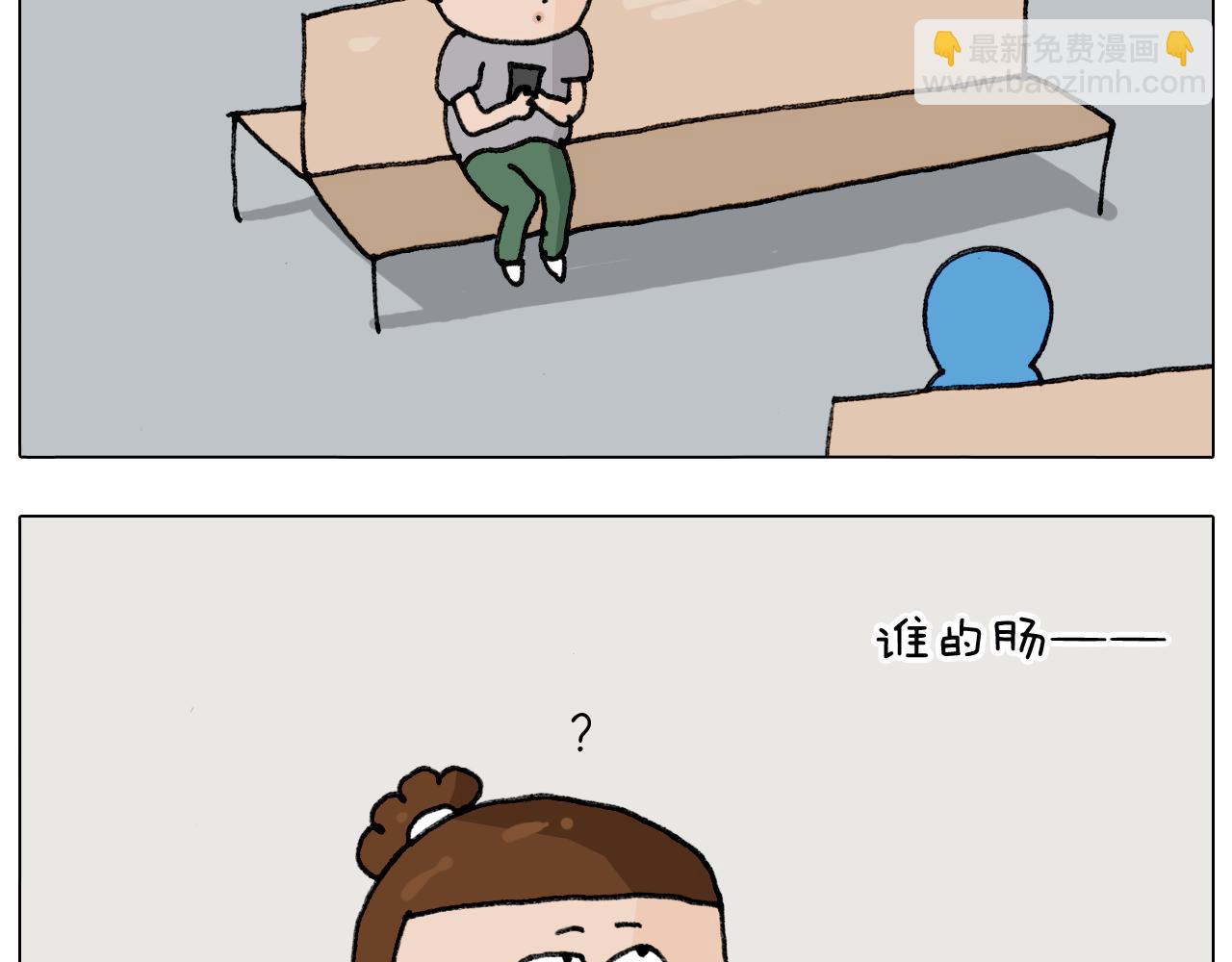 第290话 手术给你摘出来了22