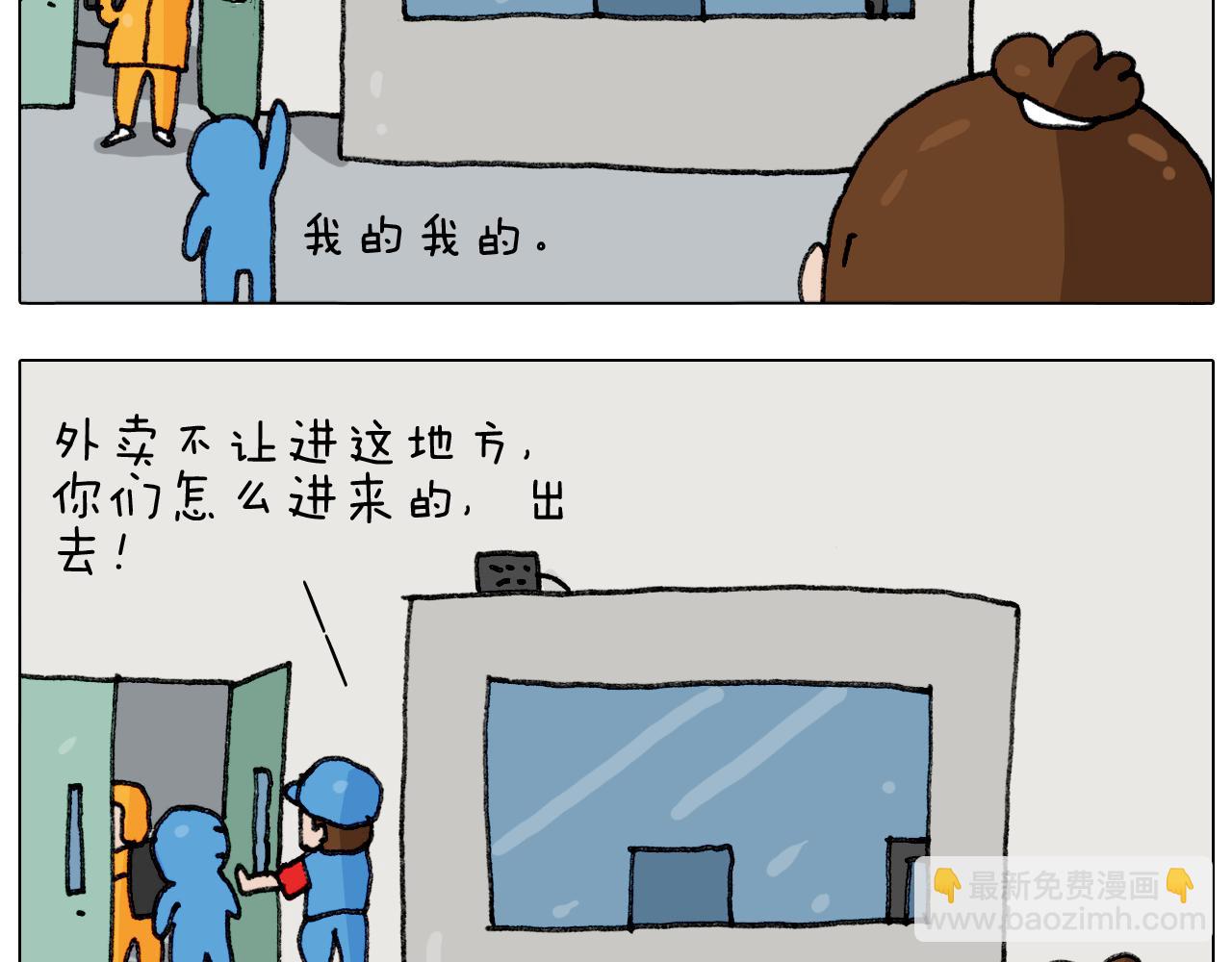 第290话 手术给你摘出来了24