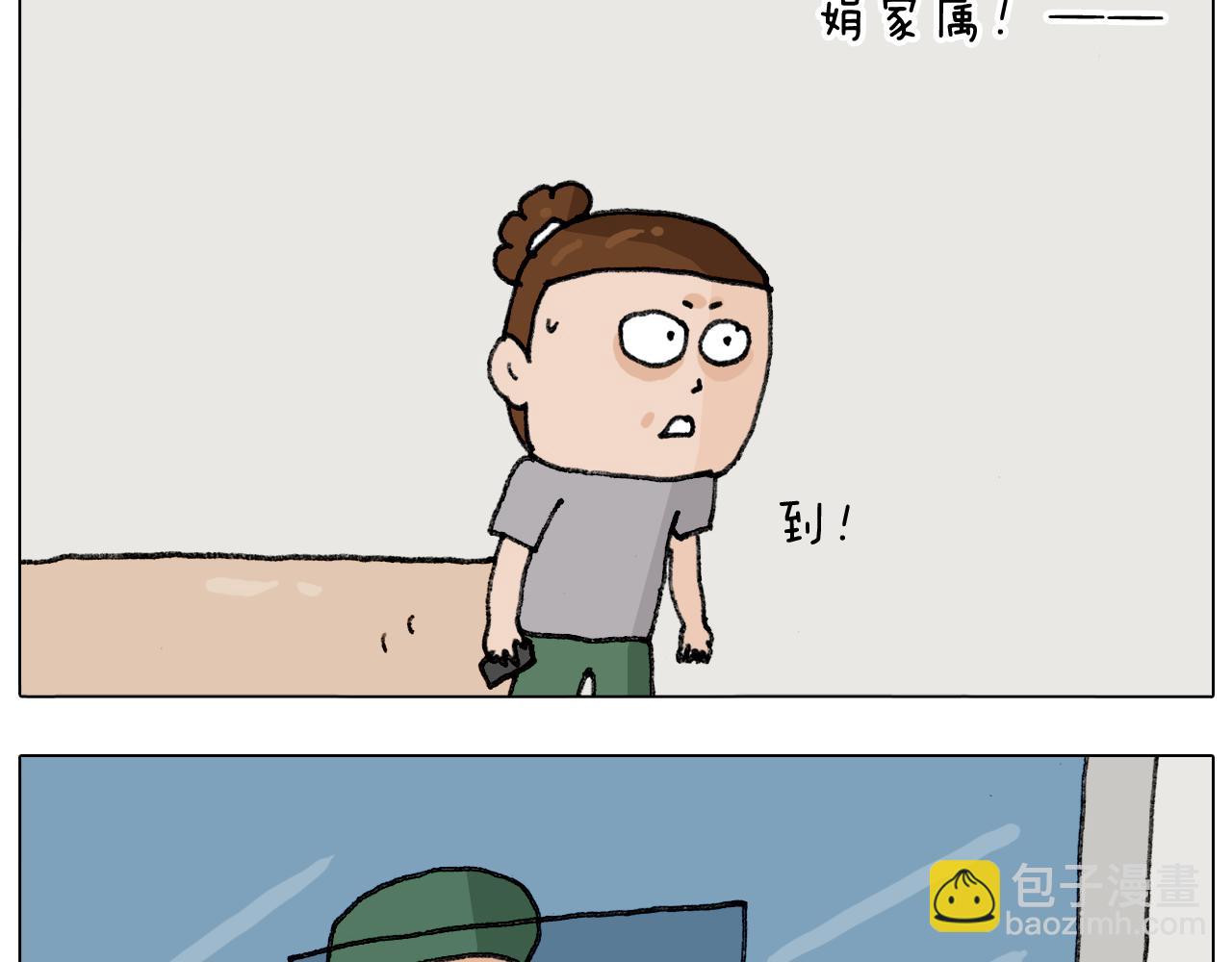 第290话 手术给你摘出来了30