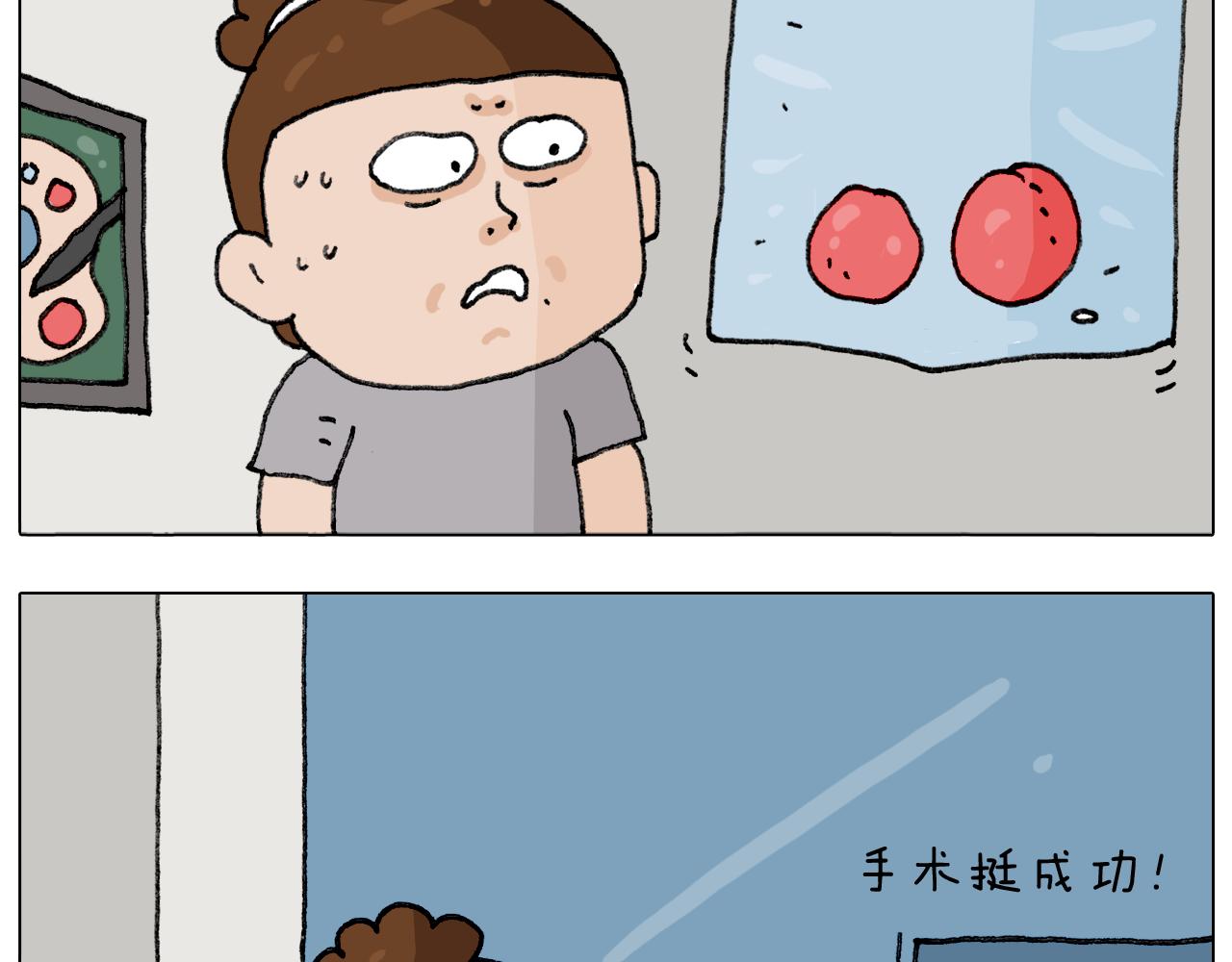 第290话 手术给你摘出来了32