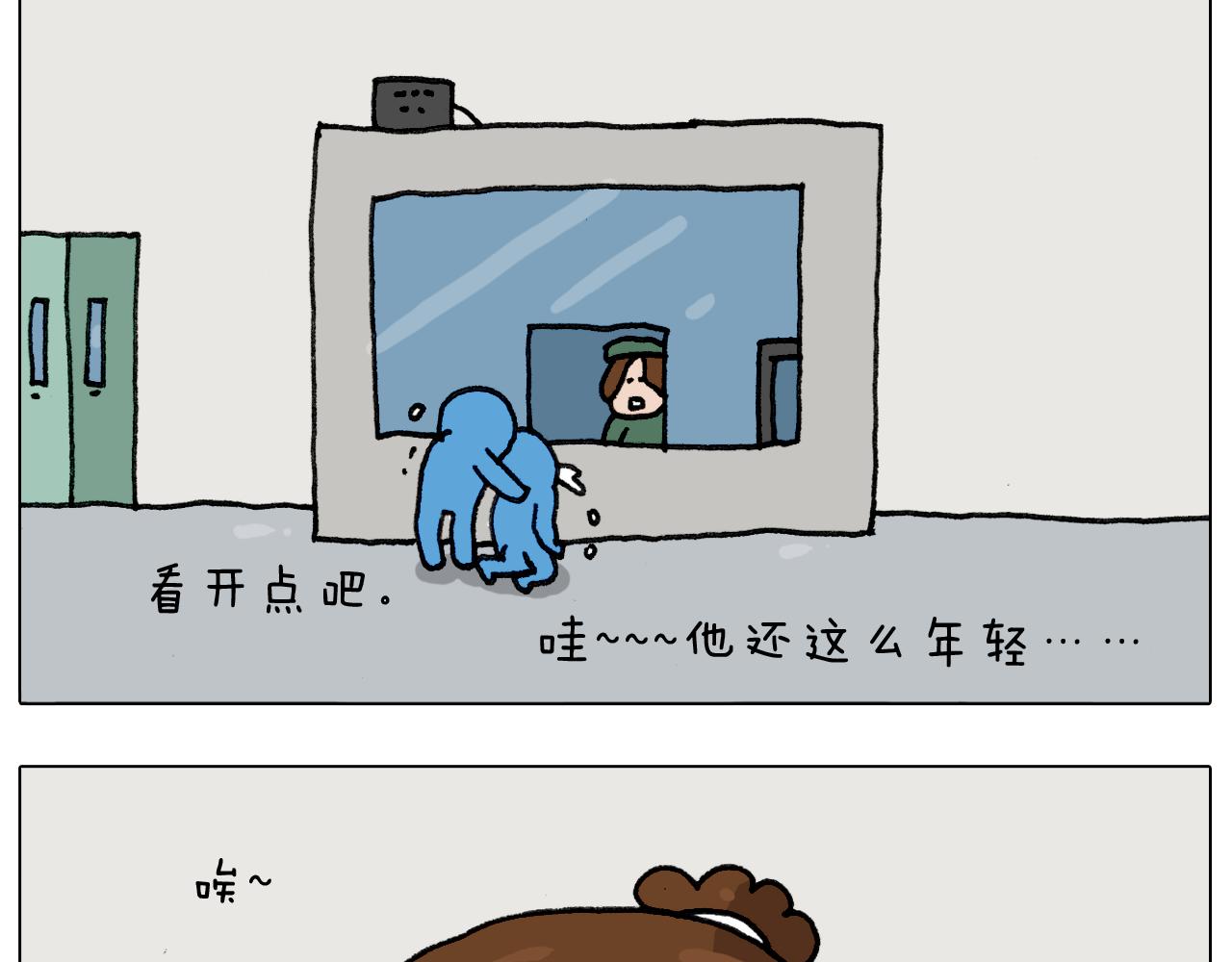 第290话 手术给你摘出来了38