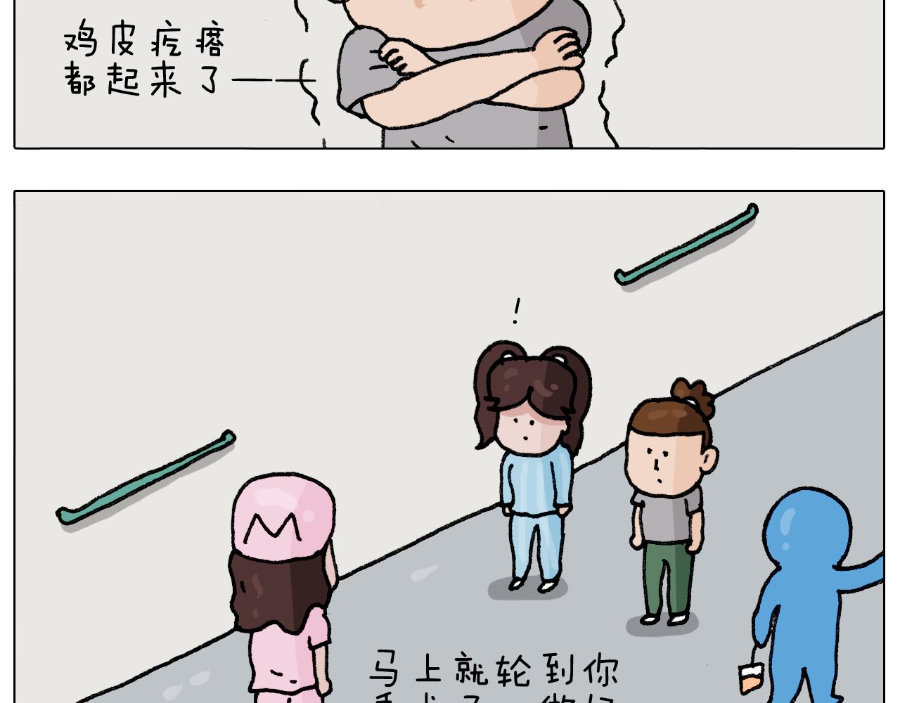 第290话 手术给你摘出来了4
