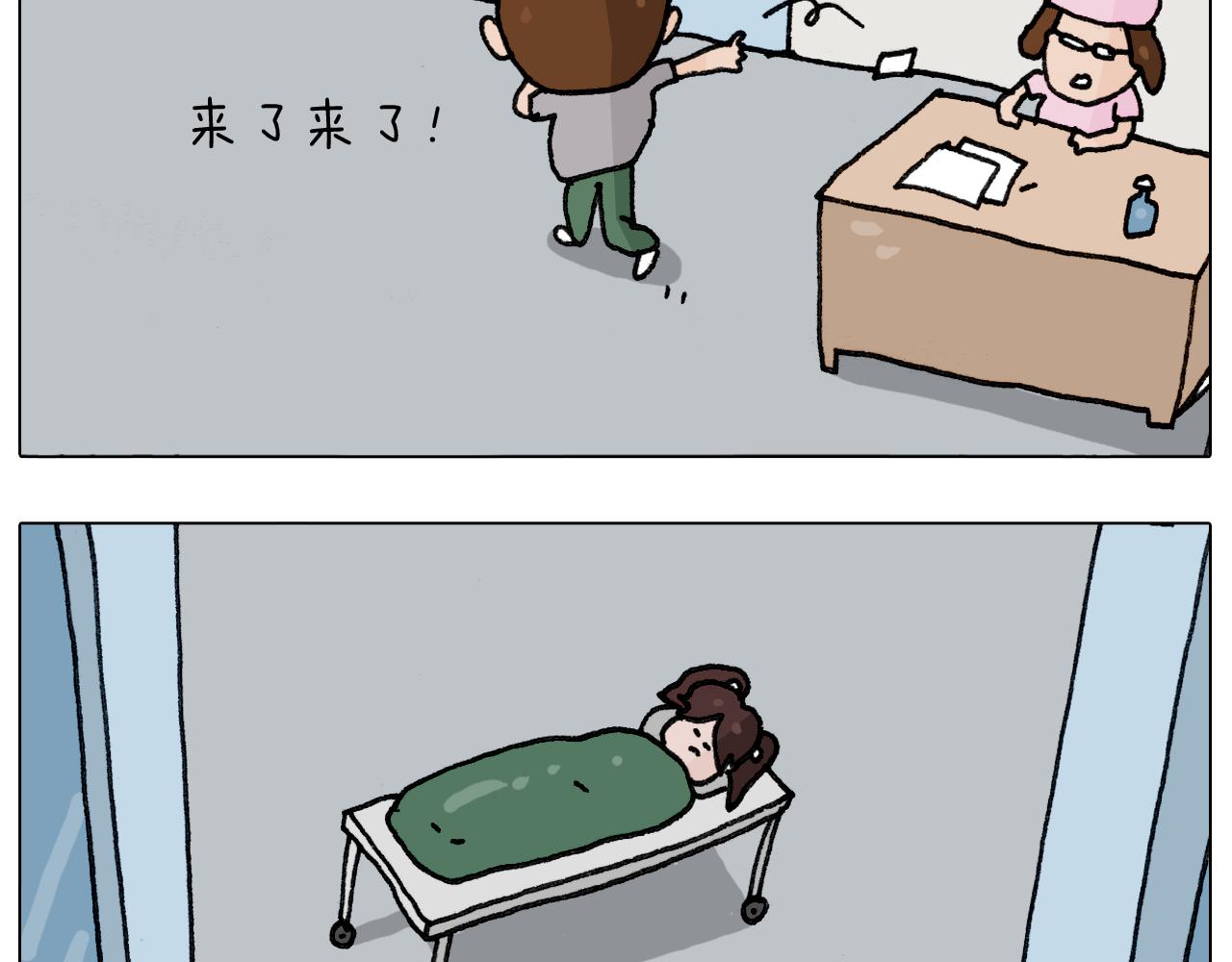 第290话 手术给你摘出来了41