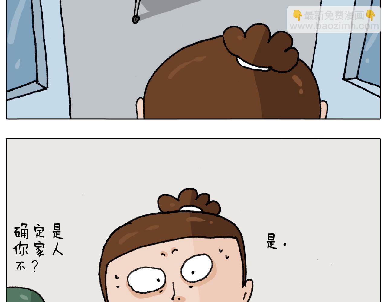 第290话 手术给你摘出来了42