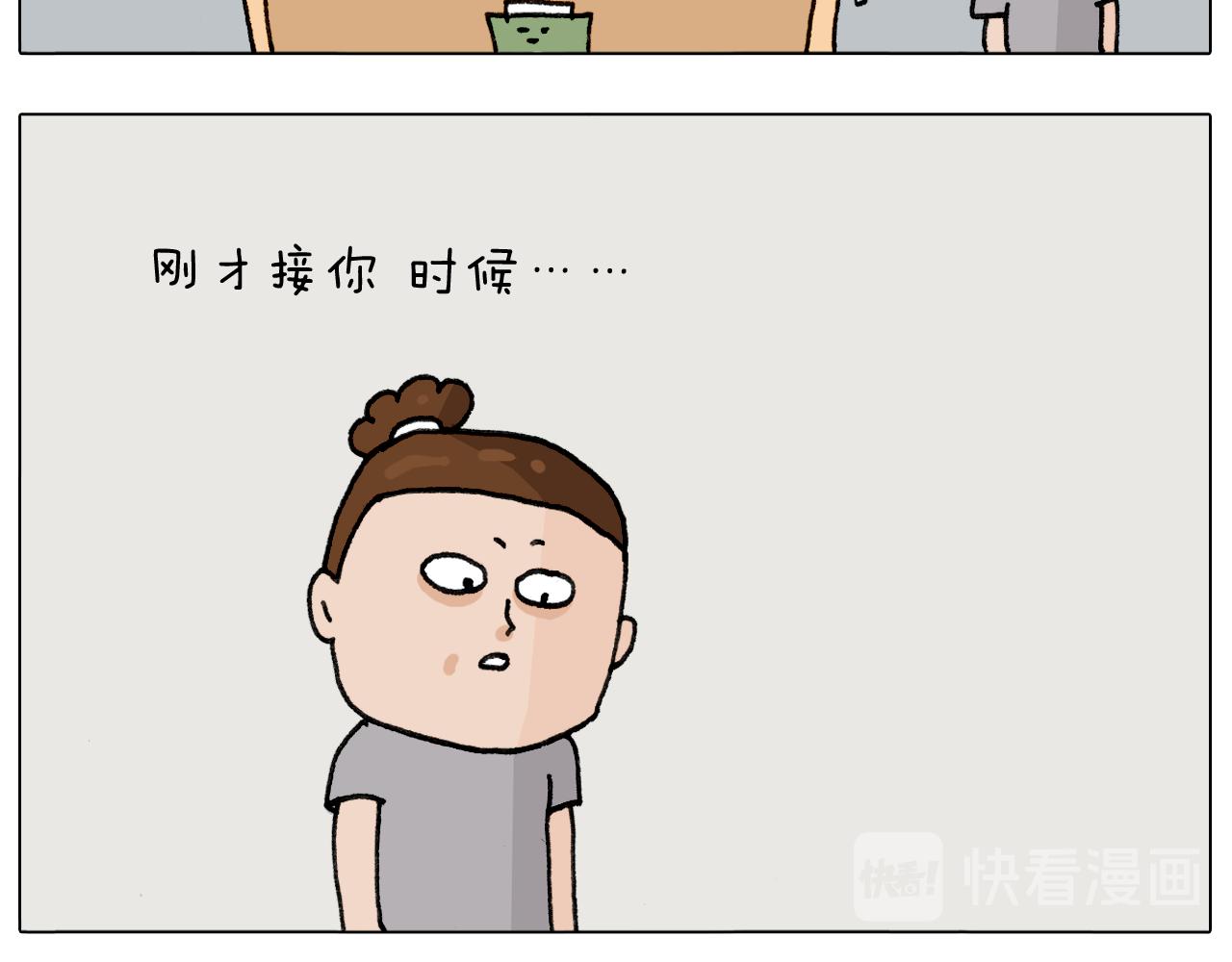 第290话 手术给你摘出来了50