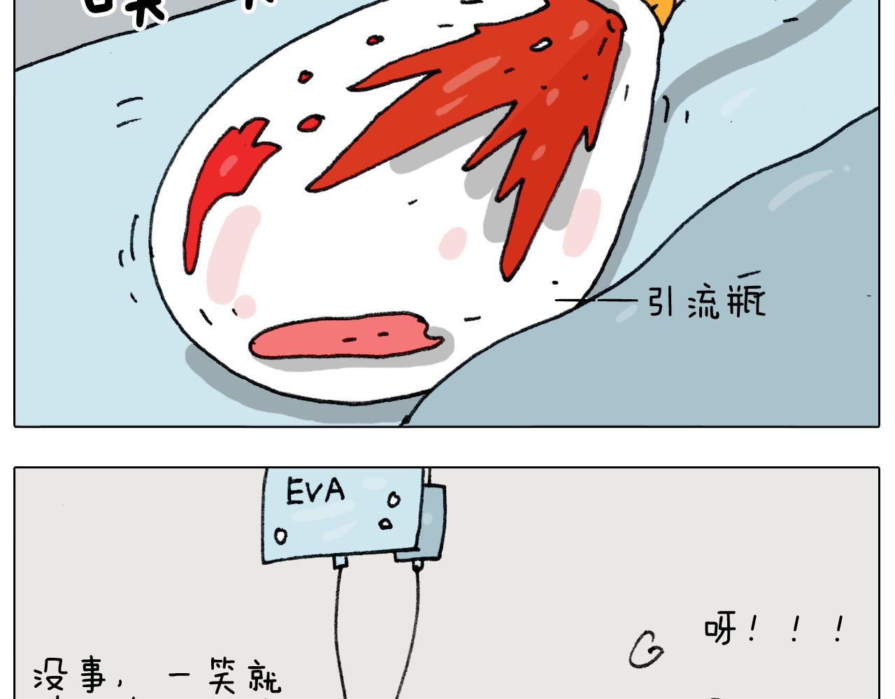 第290话 手术给你摘出来了54