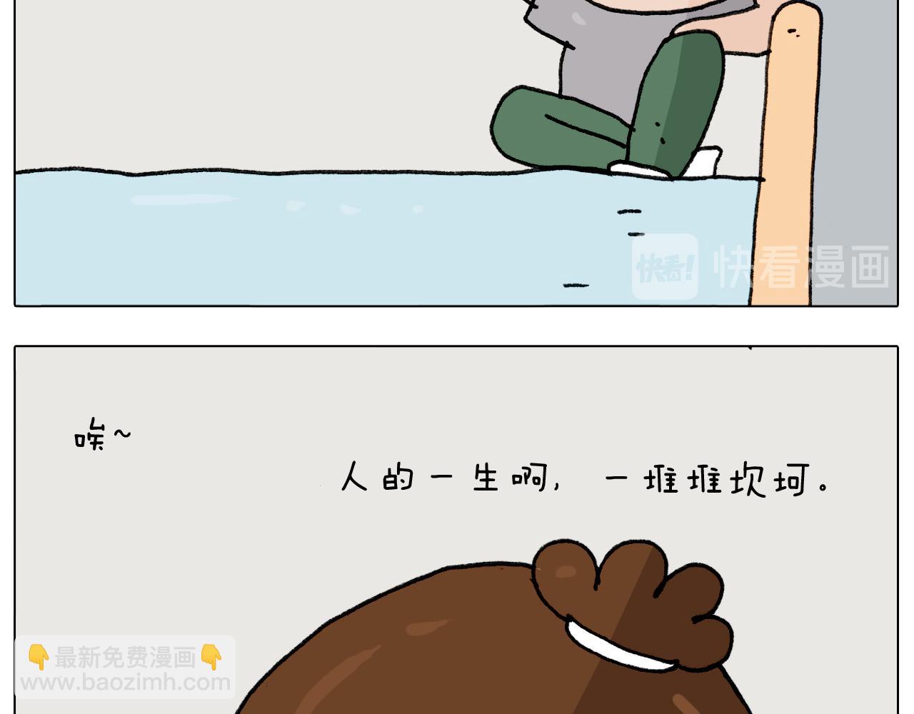 第290话 手术给你摘出来了56
