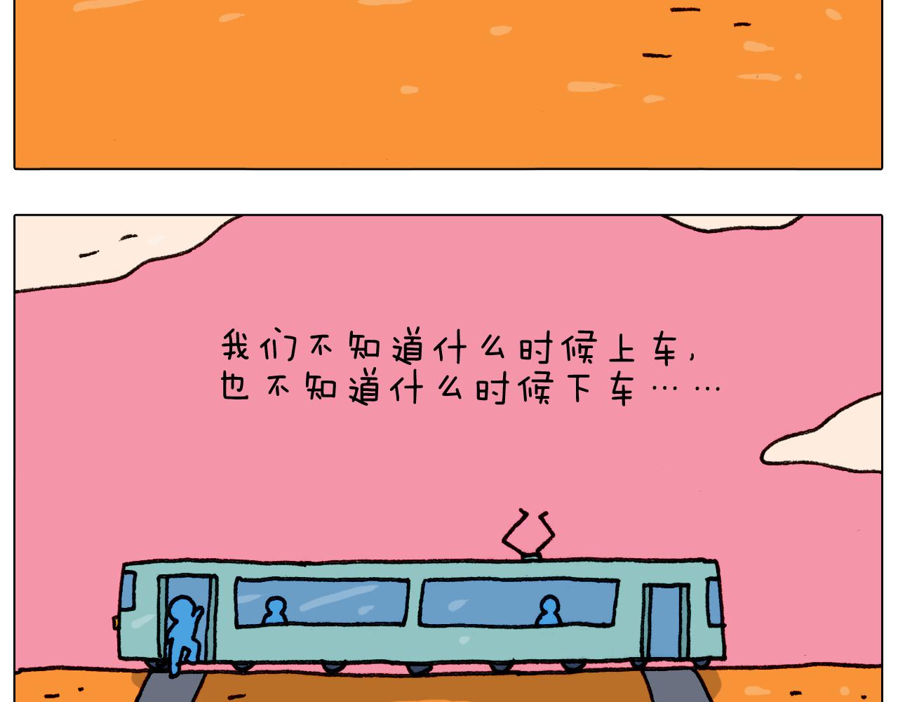 第290话 手术给你摘出来了58