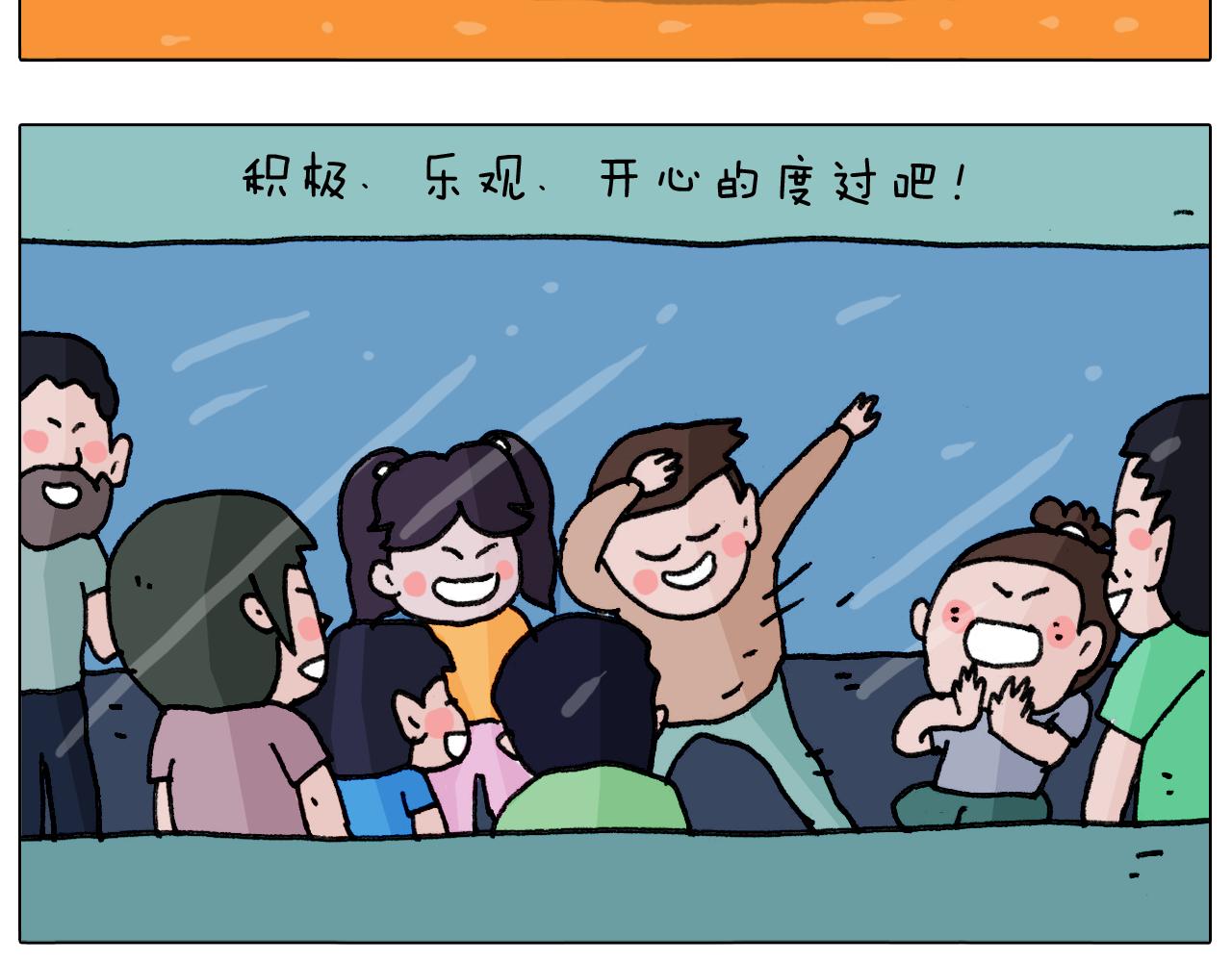 第290话 手术给你摘出来了60