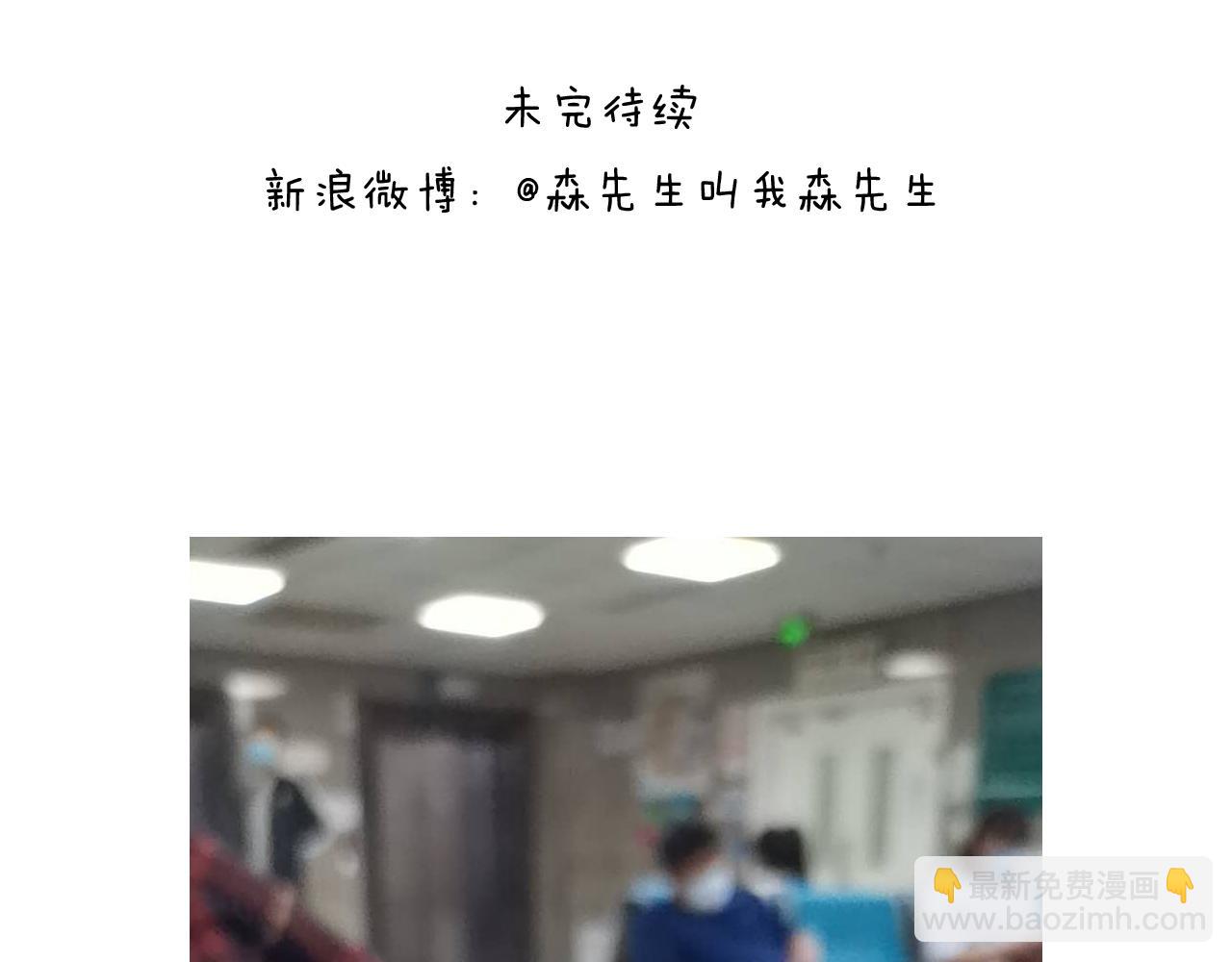 第290话 手术给你摘出来了61