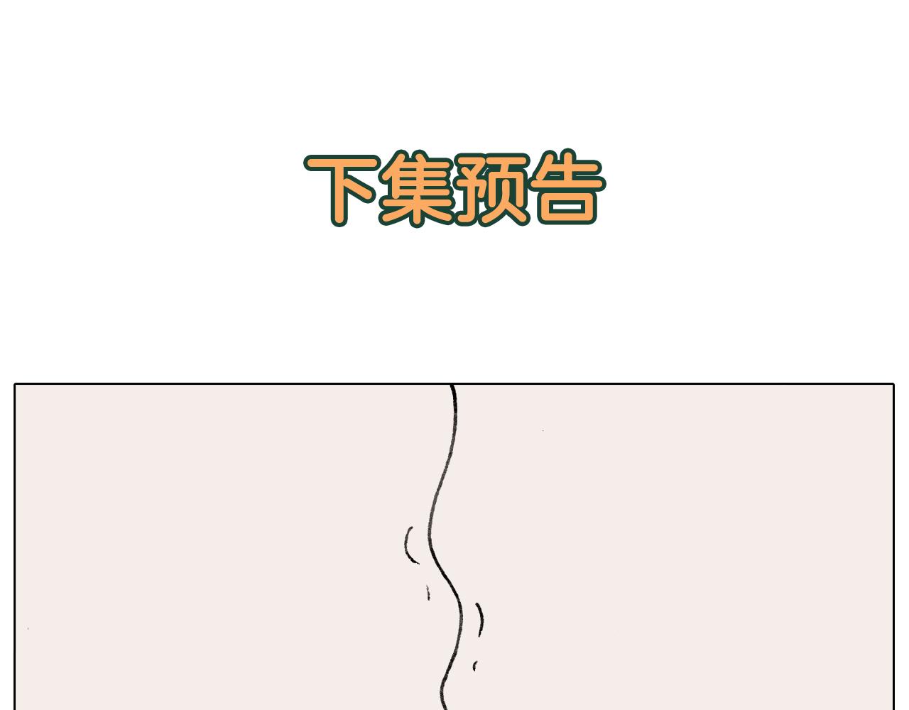 第290话 手术给你摘出来了64
