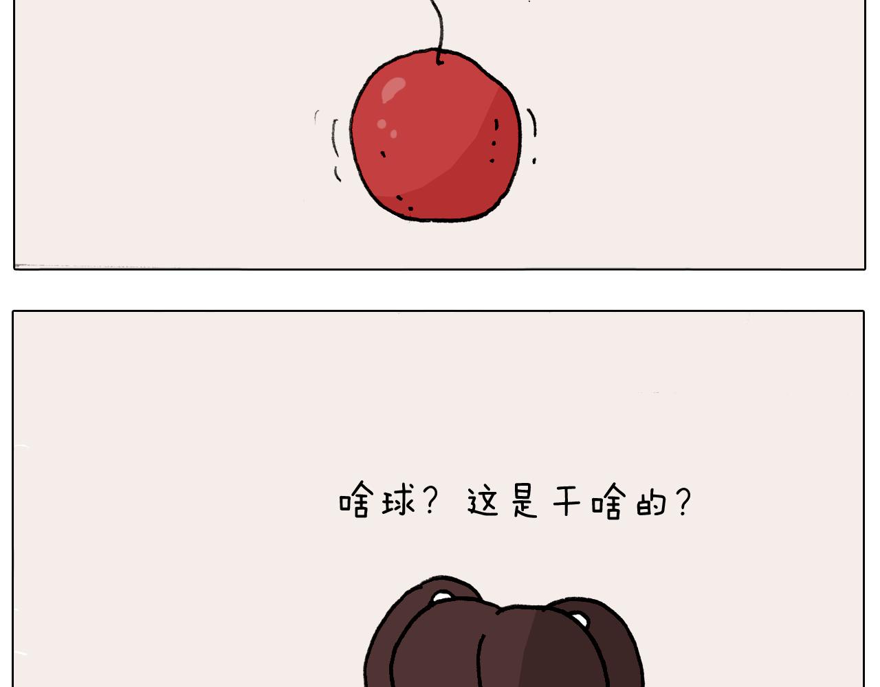 第290话 手术给你摘出来了65