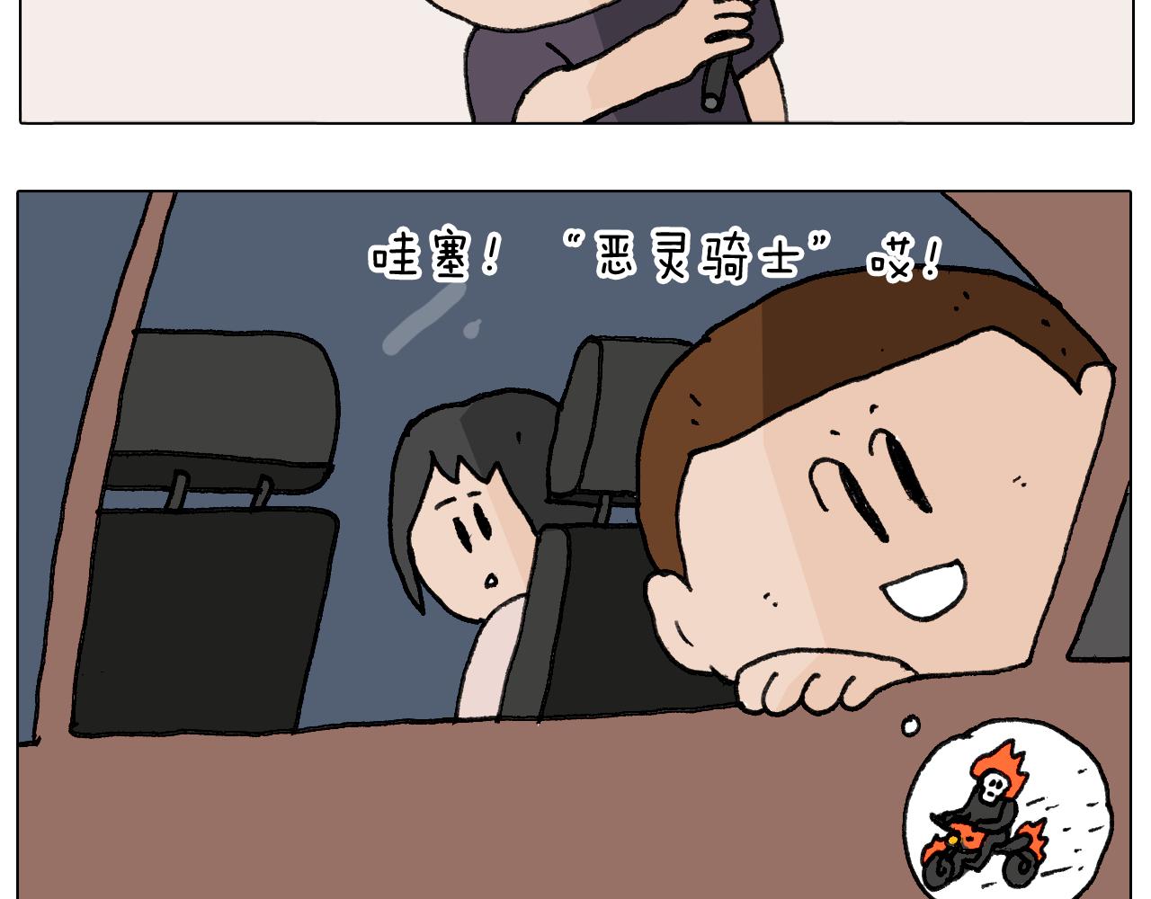 第290话 手术给你摘出来了68