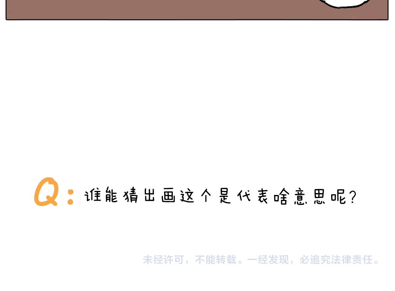 第290话 手术给你摘出来了69
