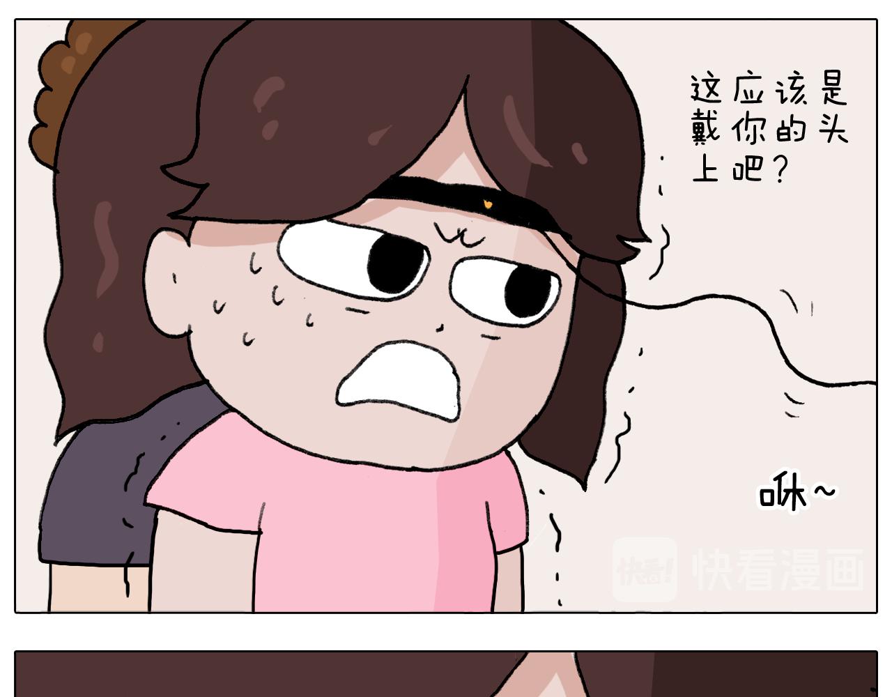 第291话 刺激的速度球17