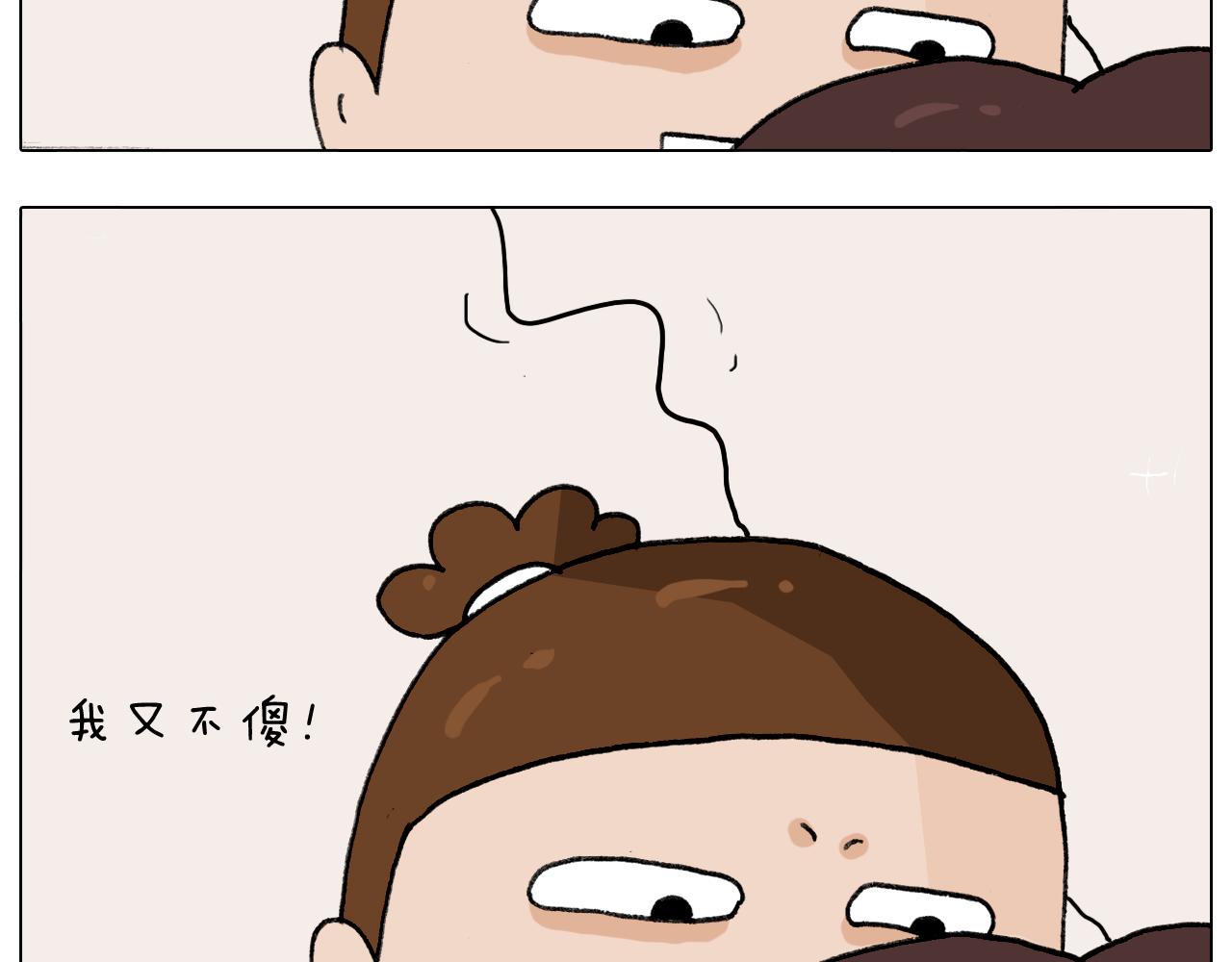 第291话 刺激的速度球25