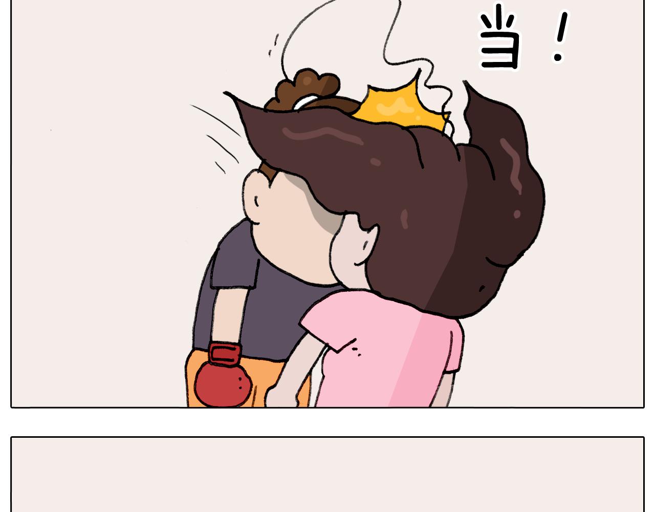 第291话 刺激的速度球28