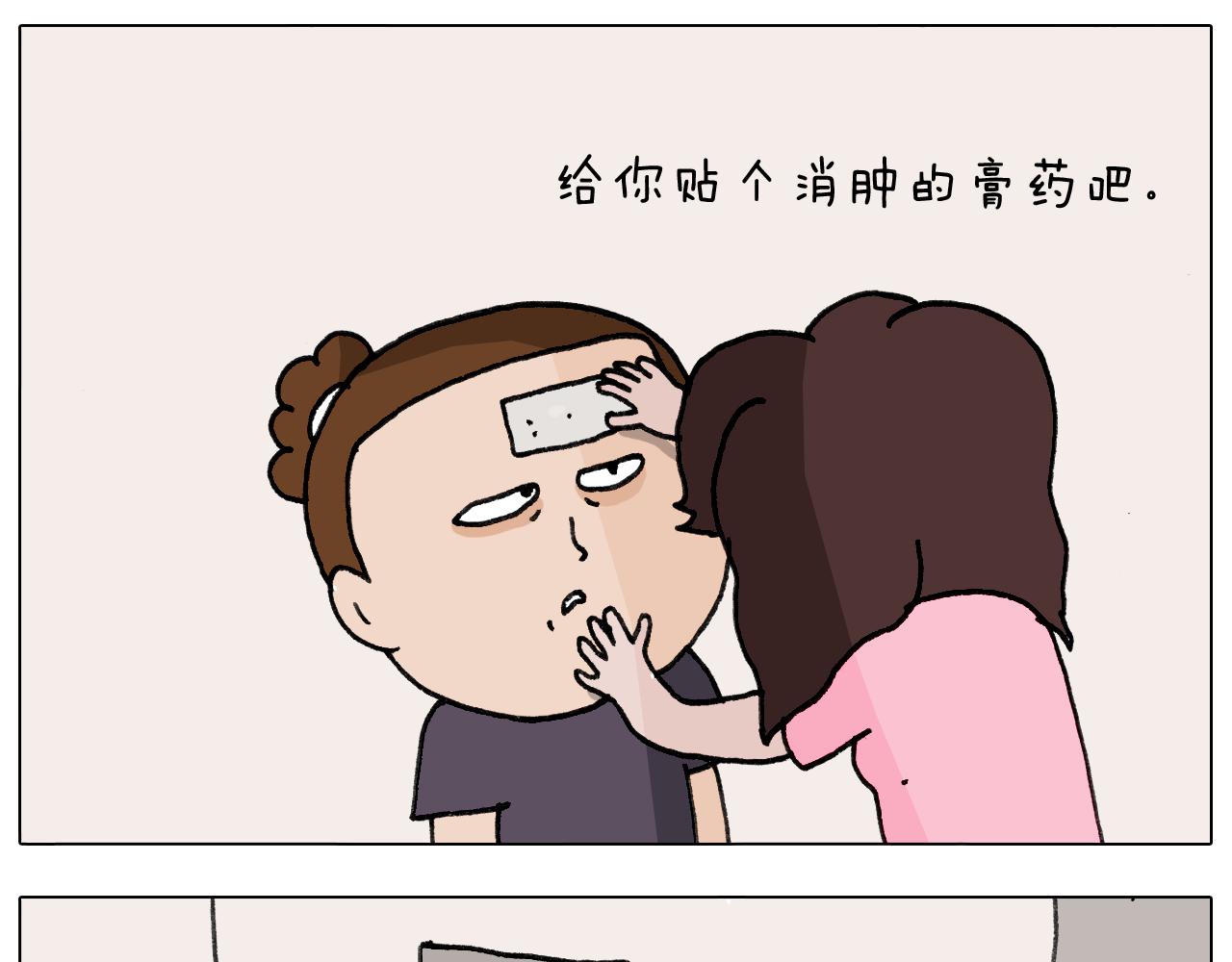 第291话 刺激的速度球34
