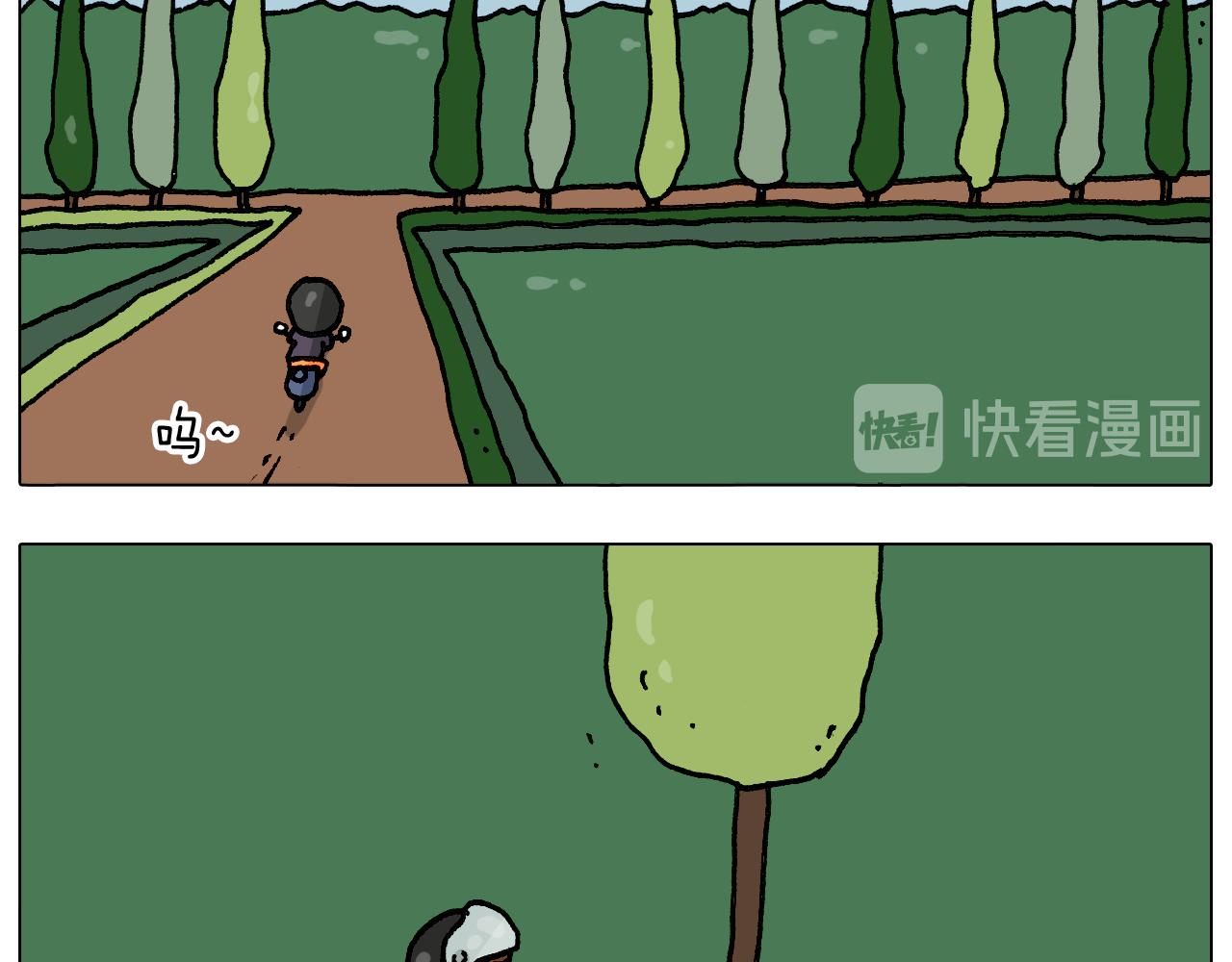 第291话 刺激的速度球38