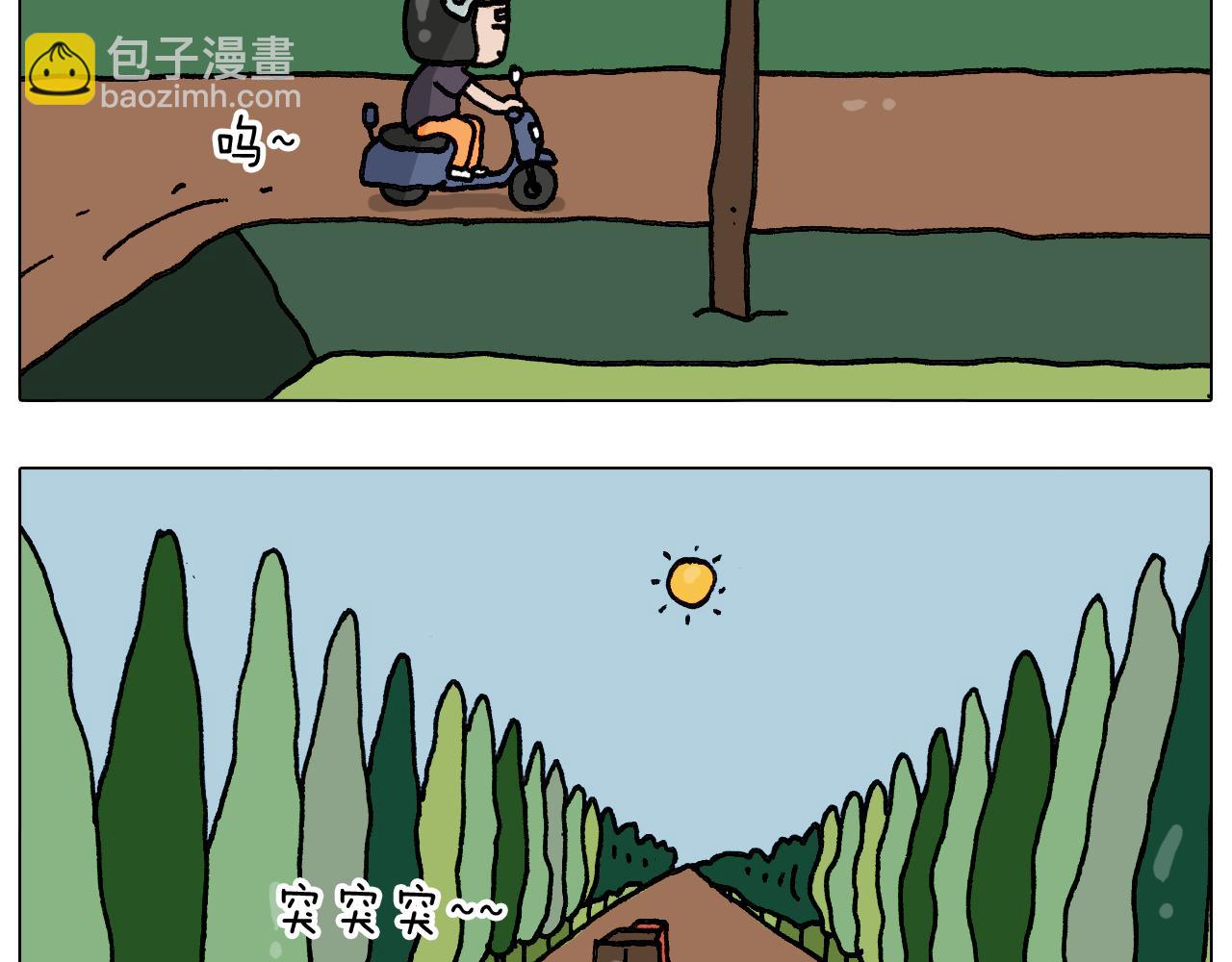 第291话 刺激的速度球39